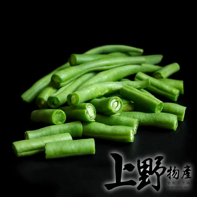 4包 四季豆 (上野物產)