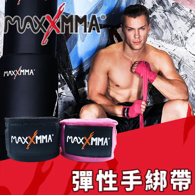 【MaxxMMA】MaxxMMA 彈性手綁帶 黑粉紅3m-2捲(散打 搏擊 MMA 格鬥 拳擊 重量訓練 綁手帶)