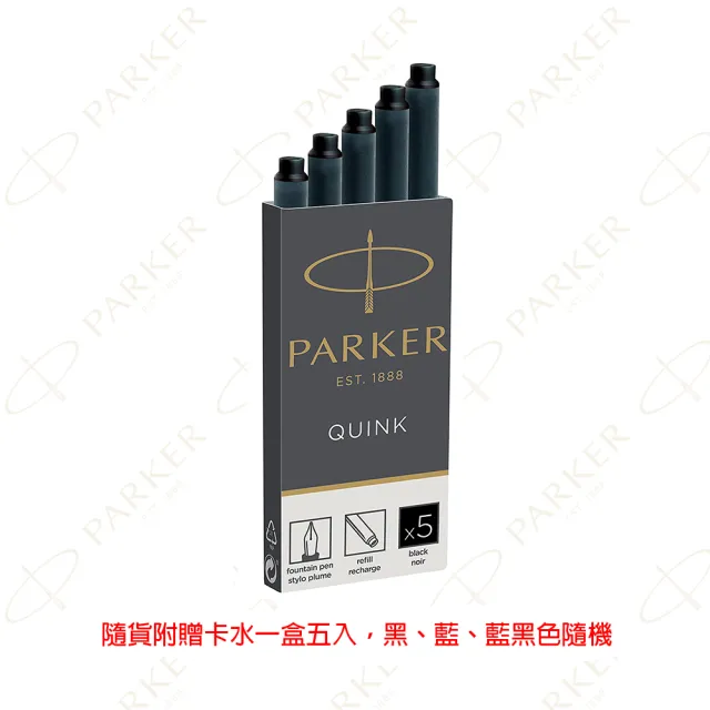 【PARKER】派克 新紳士 霧黑金夾鋼筆