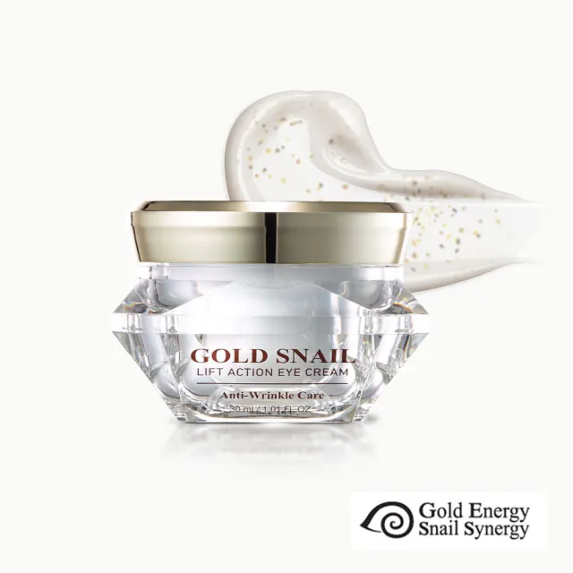 即期品【Gold Energy Snail Synergy】黃金蝸牛極緻透白防皺潤膚露/乳/精華/霜/眼霜/面膜任1入(效期2025/05)