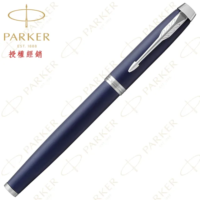 【PARKER】派克 新IM系列 寶藍白夾鋼珠筆