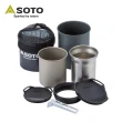【SOTO】鈦杯/不銹鋼杯料理組 SOD-521