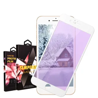 IPhone 6 6S 高品質9D玻璃鋼化膜白邊藍光保護貼玻璃貼(Iphone6保護貼6S保護貼Iphone6鋼化膜6S鋼化膜)