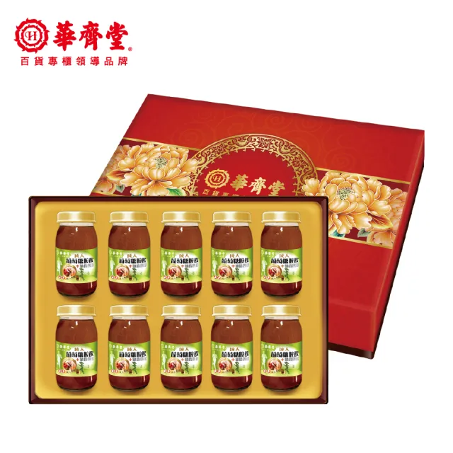 【華齊堂】成人葡萄糖胺飲+龜鹿四珍禮盒2盒(60ml/10入/盒)