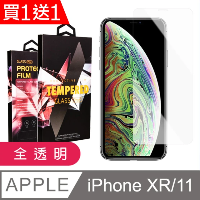 IPhone XR 11 保護貼 買一送一 非滿版高清玻璃鋼化膜(買一送一 IPhone XR 11保護貼)