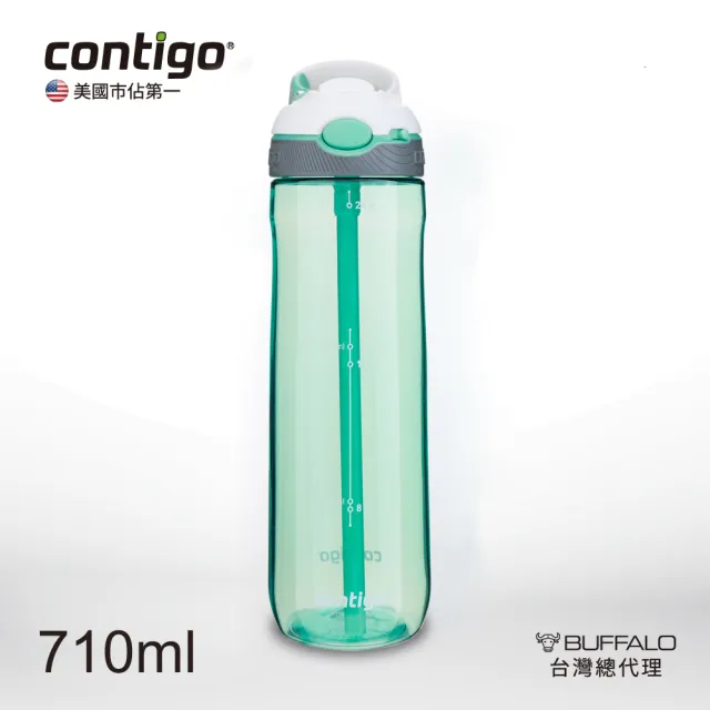 【CONTIGO】Tritan彈蓋吸管瓶710cc-灰綠(防塵/防漏)
