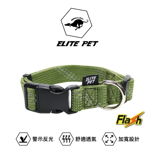 【ELITE PET】FLASH閃電系列 寵物反光頸圈 L(軍綠)