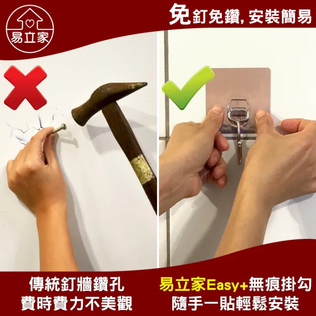 【Easy+ 易立家】吹風機架(304不鏽鋼無痕黏貼掛勾 浴室壁掛吹風機放置收納架) 
