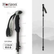 【Horizon 天際線】輕量鋁合金折疊登山杖(三折/輕便好收納/不占空間)