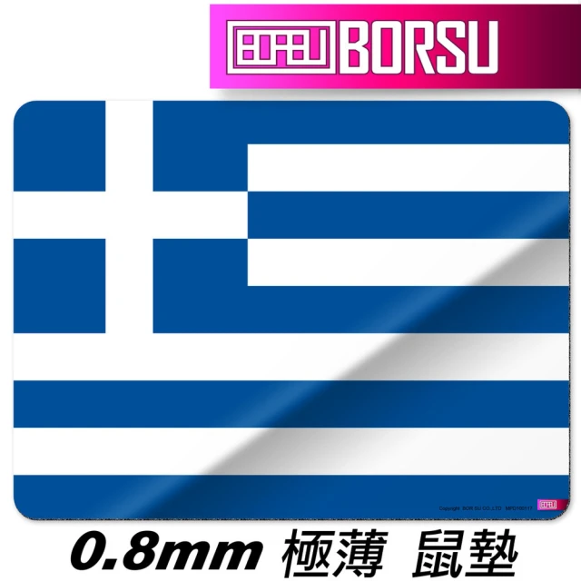 BORSU 極薄鼠墊_TRAVEL_希臘國旗(台灣製 滑鼠墊 國旗 耐用)