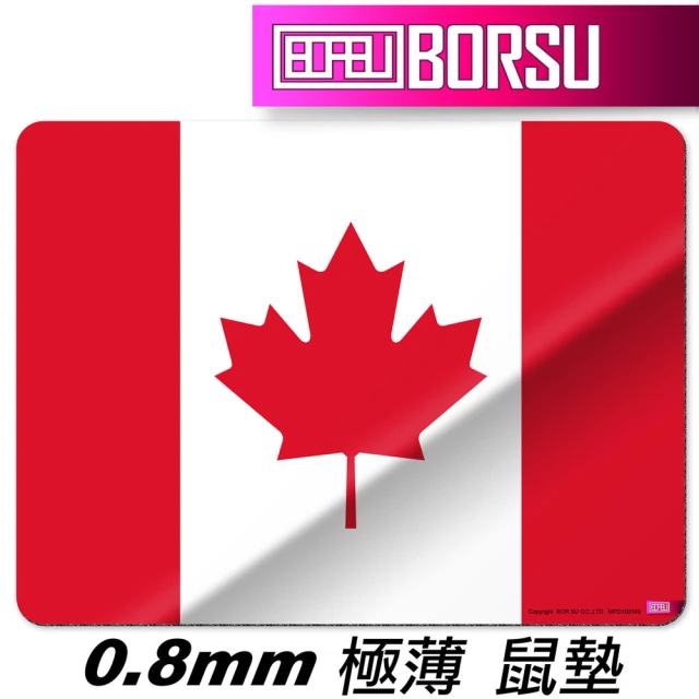 BORSU 極薄鼠墊_TRAVEL_加拿大國旗(台灣製 滑鼠墊 國旗 耐用)