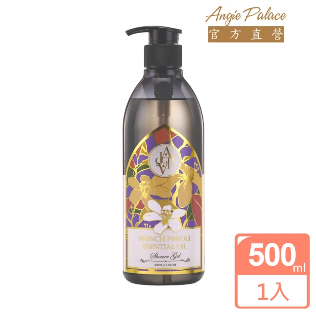 SABON 明星二部曲自由配(沐浴油500ml+新升級身體磨