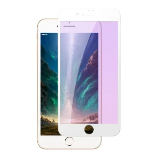 IPhone7 8保護貼全滿版鋼化玻璃膜藍光白邊鋼化膜保護貼玻璃貼(Iphone7保護貼Iphone8保護貼)