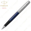 【PARKER】派克 新Jotter 原創系列 鋁桿藍 F尖 鋼筆 法國製造