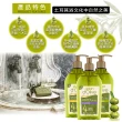 【dalan】頂級橄欖油液態皂-茉莉花(300ml)
