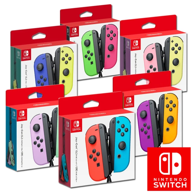 【Nintendo 任天堂】Switch Joy-Con原廠手把