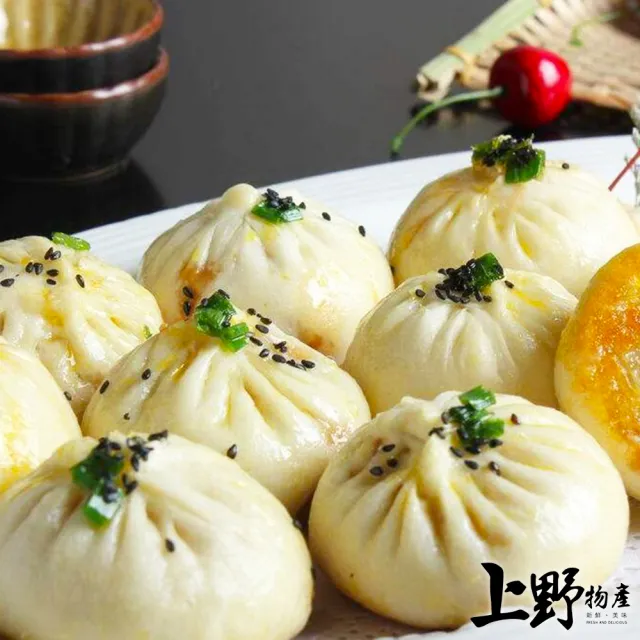 【上野物產】上海生煎包  (1400g/約50顆/包)5包共250顆 (年菜)