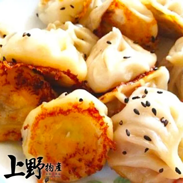 【上野物產】上海生煎包  (1400g/約50顆/包)5包共250顆 (年菜)