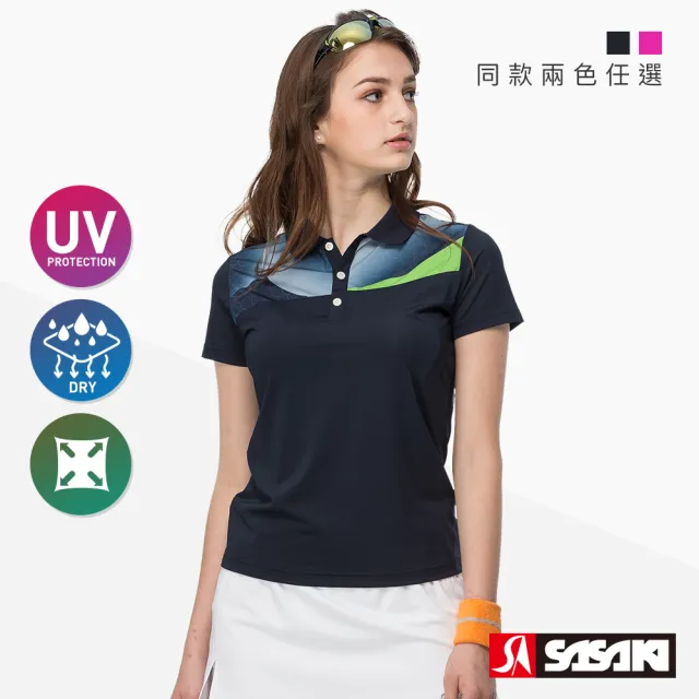 【SASAKI】透氣高彈力抗UV涼感速乾網球短袖上衣 女 丈青/桃紅 二色任選