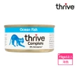 【Thrive】脆樂芙貓用主食罐 75g-12入(湯罐 低脂 純肉 無膠 補充水份 全齡貓適用)