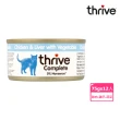 【Thrive】脆樂芙貓用主食罐 75g-12入(湯罐 低脂 純肉 無膠 補充水份 全齡貓適用)