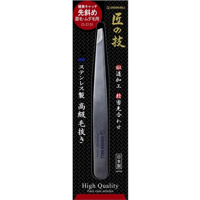 【GB 綠鐘】GREEN BELL日本綠鐘匠之技鍛造不鏽鋼銀色斜口毛拔(G-2151)