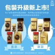 【Nestle 雀巢】金牌咖啡罐裝深焙風味120g/罐