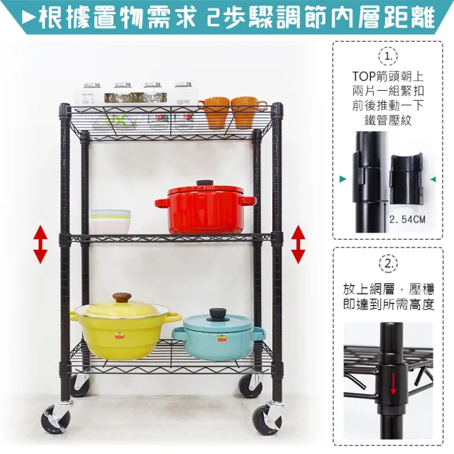 【yo-life】100%台灣製 實用三層置物架-贈工業輪-銀黑任選(60x30x90cm)