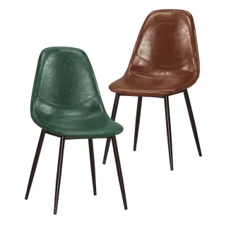 【BODEN】雷瓦工業風皮革餐椅/單椅(兩色可選)