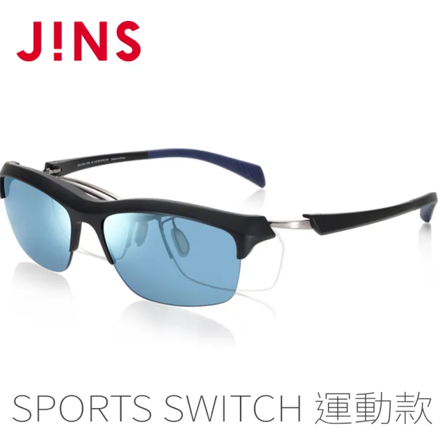 【JINS】Sports Switch 運動用磁吸式眼鏡-偏光鏡片(AMMN20S080)