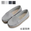 【FUFA Shoes 富發牌】舒適升級素面豆豆鞋-白/全黑/藍/灰 1DR30(女鞋/懶人鞋/小白鞋/莫卡辛鞋)