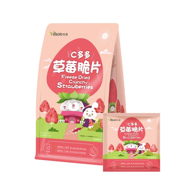 Coville 可夫萊 雙活菌蔓越莓乾(200g/罐X2入)