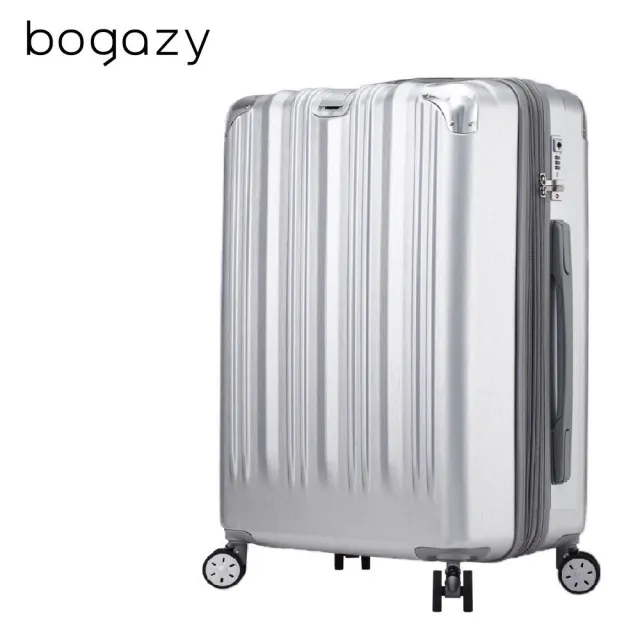 【Bogazy】疾風領者 19吋杯架款防爆拉鍊避震輪可加大行李箱/登機箱(多色任選)