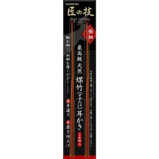 【GB 綠鐘】日本綠鐘匠之高級竹製耳拔二支組(G-2153)