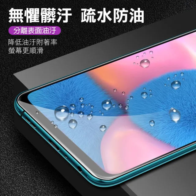 三星GalaxyA30s 高清透明玻璃鋼化膜9H手機保護貼(A30s保護貼 A30s鋼化膜)