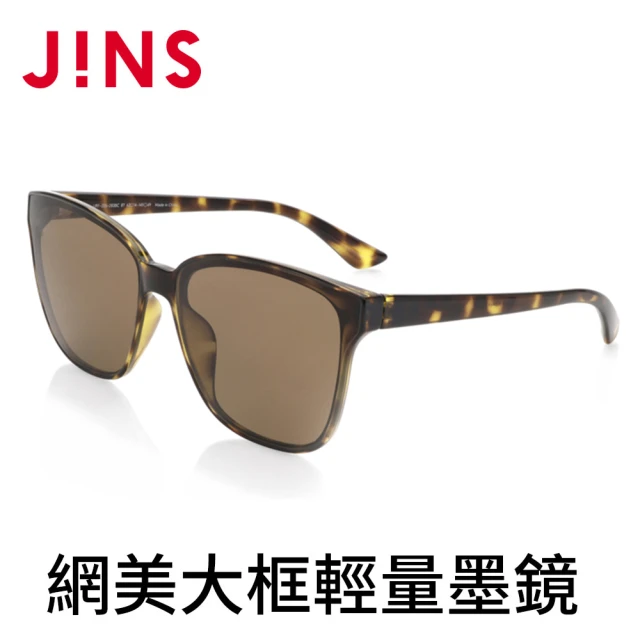 【JINS】網美大框輕量墨鏡(AURF20S283)