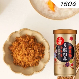 【養豬人家】原味豬肉絲220gx2包/組(履歷豬肉乾)