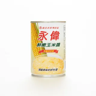 【廣達香】永偉玉米醬425g-3入