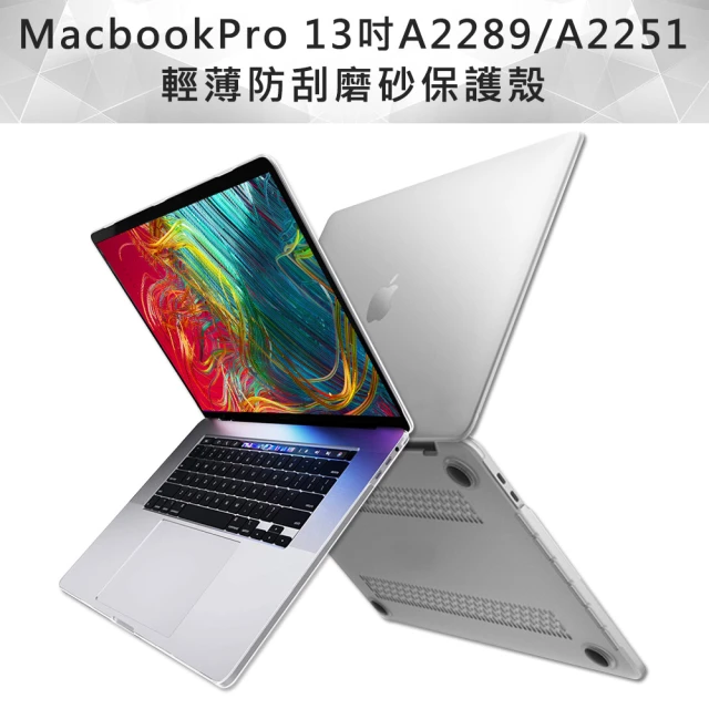 macbookpro殼