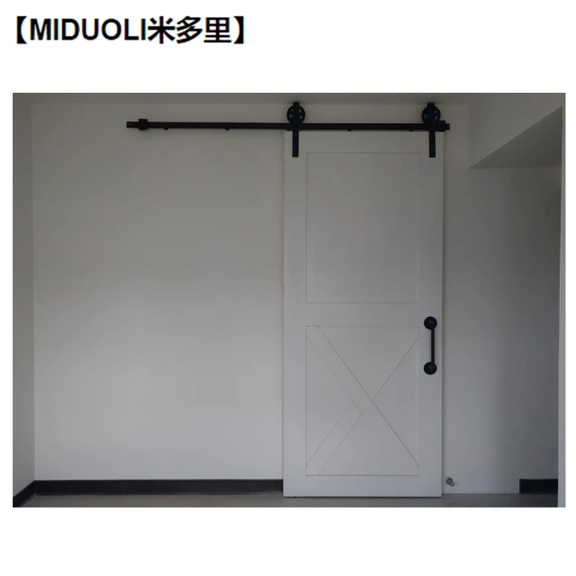 【MIDUOLI米多里】美式優雅白色穀倉滑門-不含安裝