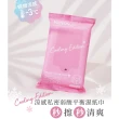 【Relove】30秒私密肌弱酸清潔濕紙巾2款任選 綠茶香氛/微涼玫瑰(10+5抽/包  私密清潔)
