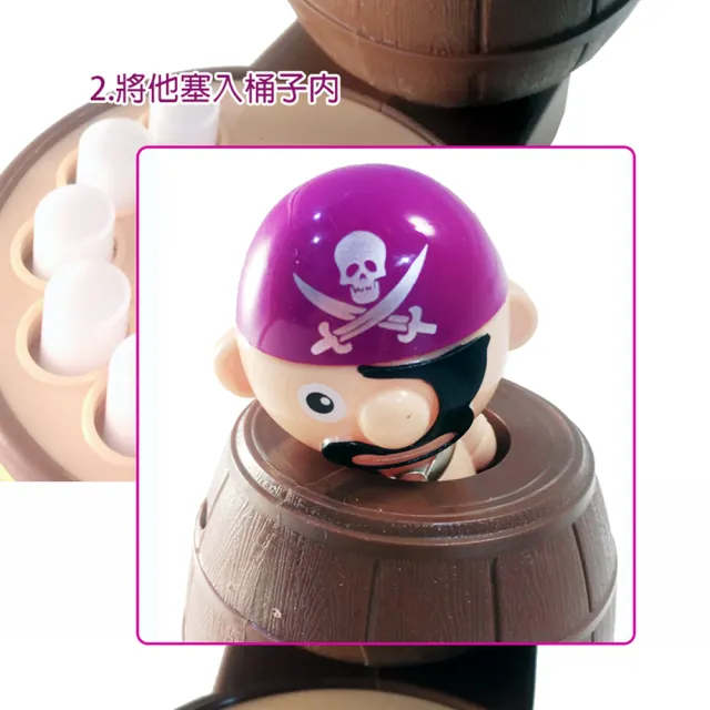【GCT 玩具嚴選】海盜桶危機一發遊戲座(危機一發新版)