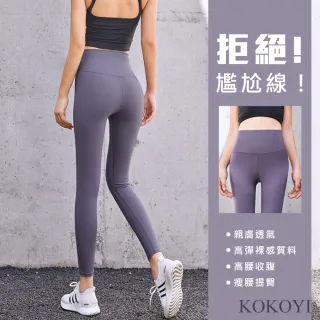 瑜珈褲- momo購物網- 好評推薦-2024年3月