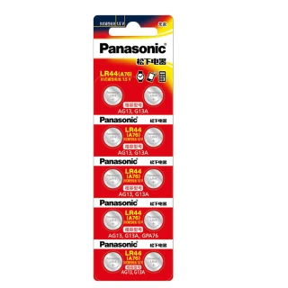 【Panasonic】1.5V鹼性鈕扣電池 LR44/A76/AG13(10顆入)