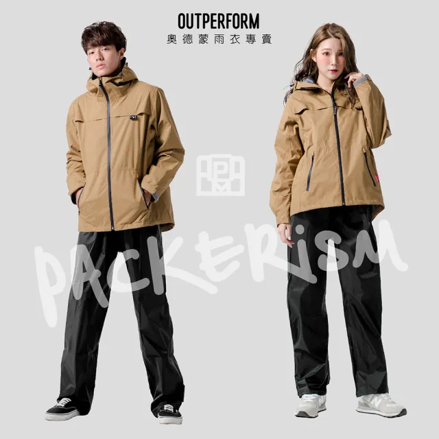 【OutPerform】揹客背包款夾克式防水衝鋒衣(背包容量再提升)