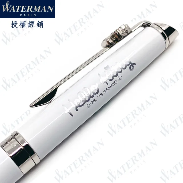 【WATERMAN】雋雅系列 × HELLO KITTY 45週年 聯名紀念款 白色 F尖 鋼筆 法國製造(HEMISPHERE系列)