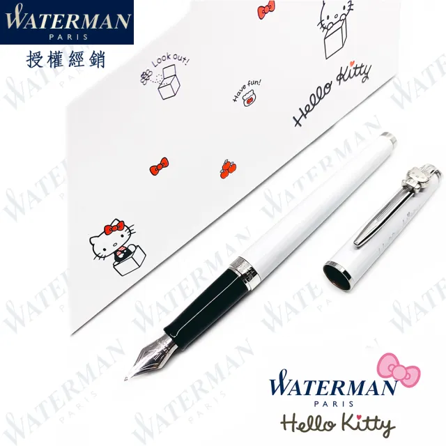 【WATERMAN】雋雅系列 × HELLO KITTY 45週年 聯名紀念款 白色 F尖 鋼筆 法國製造(HEMISPHERE系列)