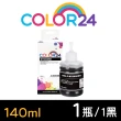【Color24】for BROTHER 黑色防水增量版 BT6000BK/140ml 相容連供墨水(適用 DCP-T300/T500W/T700W)