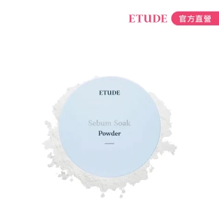 【ETUDE】官方直營 零孔慌持久控油蜜粉