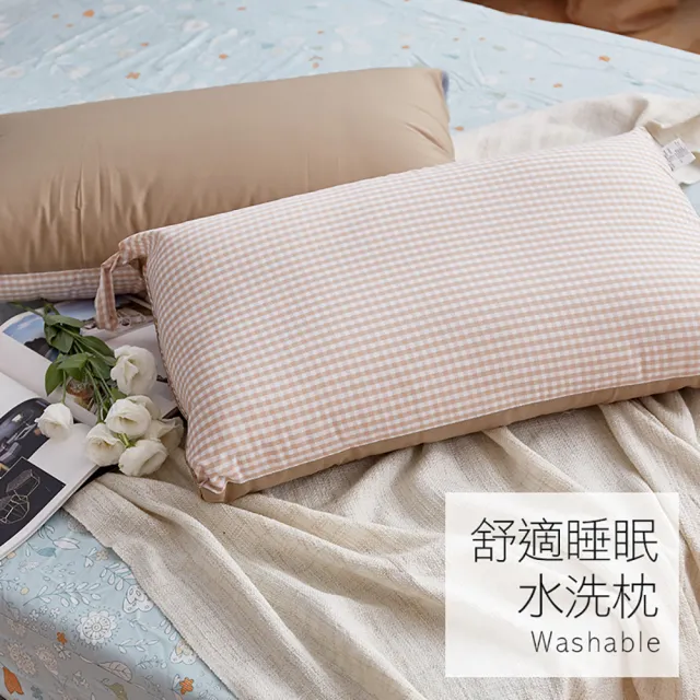 【戀家小舖】台灣製舒適睡眠水洗枕頭(2入)